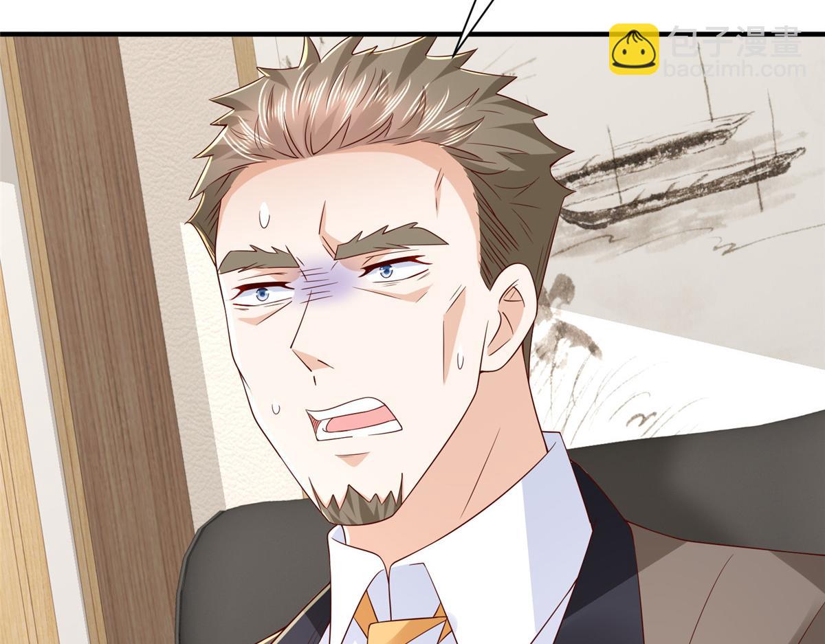 攤牌了，我全職業系統！ - 781 好戲開始(3/3) - 3