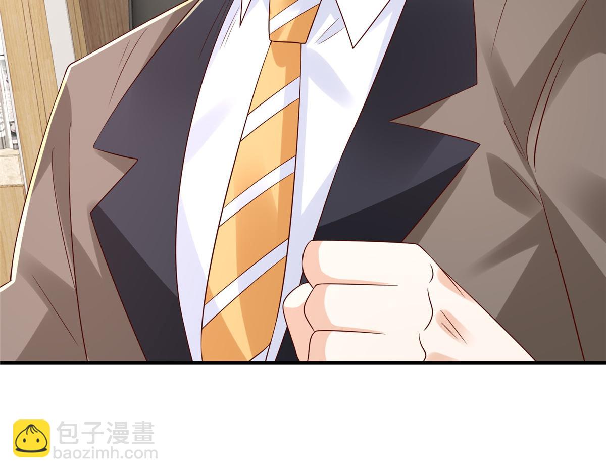 攤牌了，我全職業系統！ - 781 好戲開始(3/3) - 4