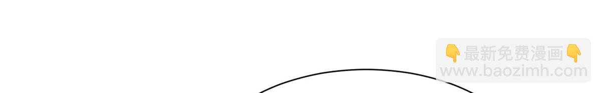 攤牌了，我全職業系統！ - 781 好戲開始(3/3) - 5