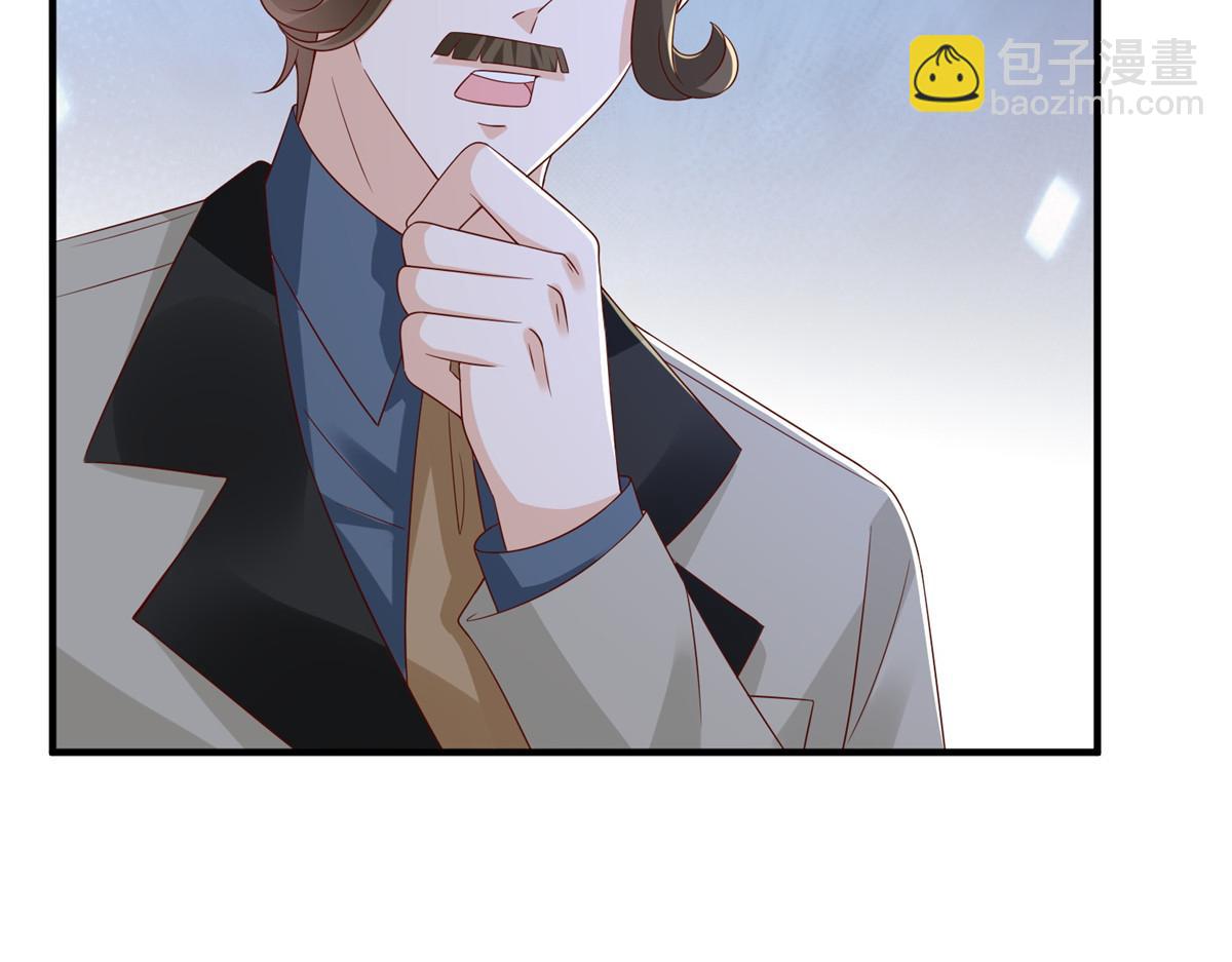 攤牌了，我全職業系統！ - 781 好戲開始(3/3) - 1