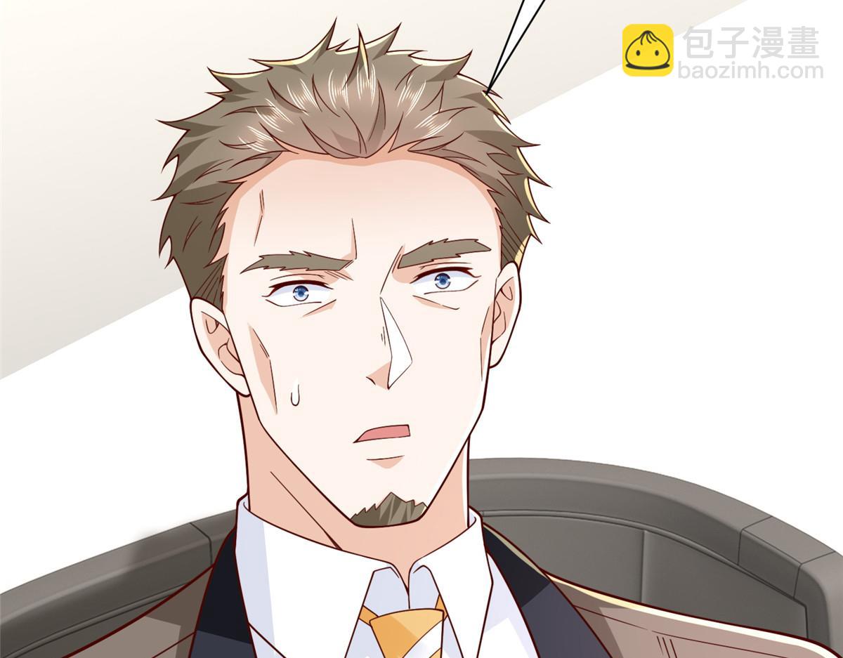 攤牌了，我全職業系統！ - 781 好戲開始(1/3) - 3