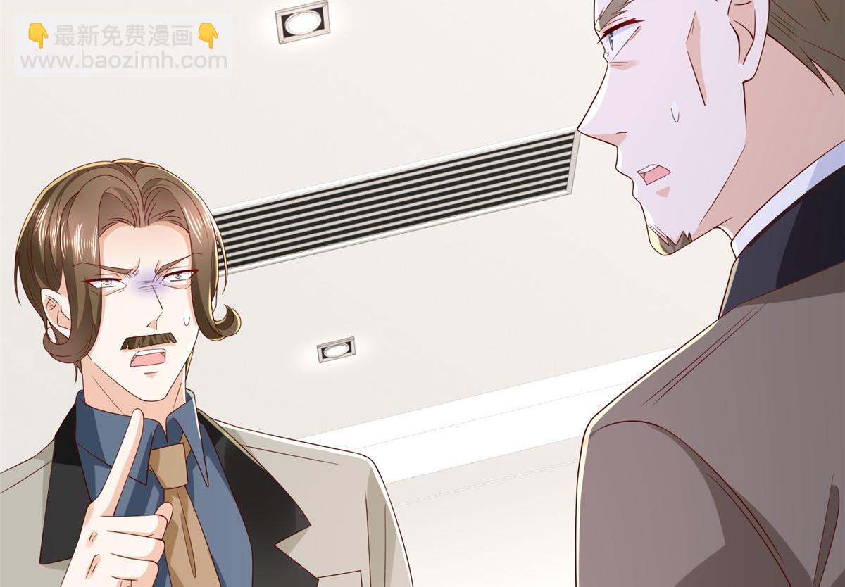 攤牌了，我全職業系統！ - 781 好戲開始(3/3) - 4