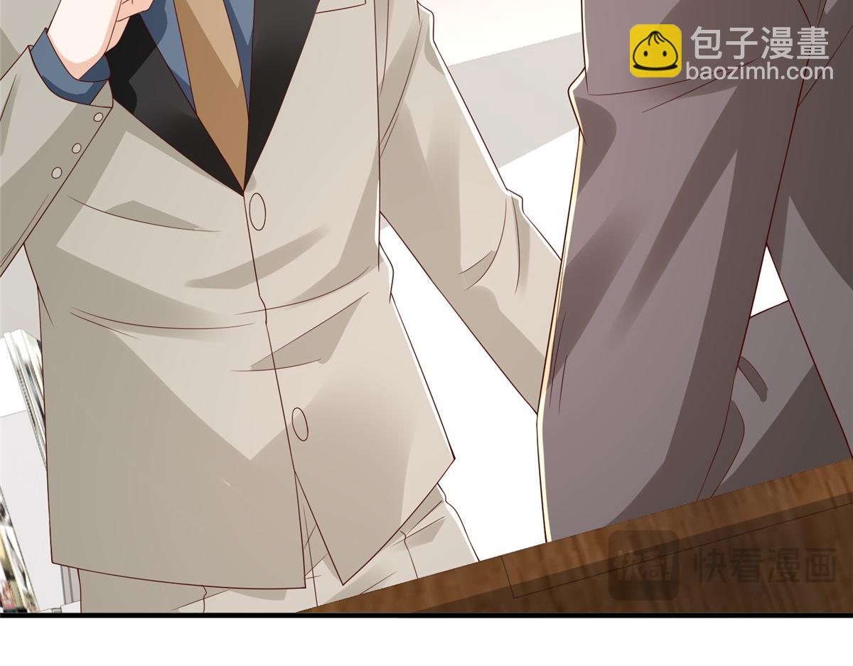 攤牌了，我全職業系統！ - 781 好戲開始(3/3) - 5