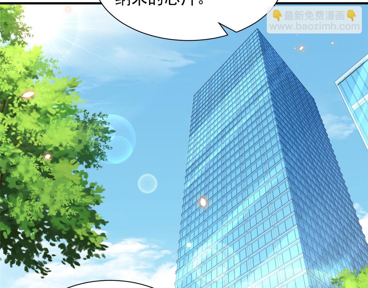 攤牌了，我全職業系統！ - 781 好戲開始(3/3) - 3