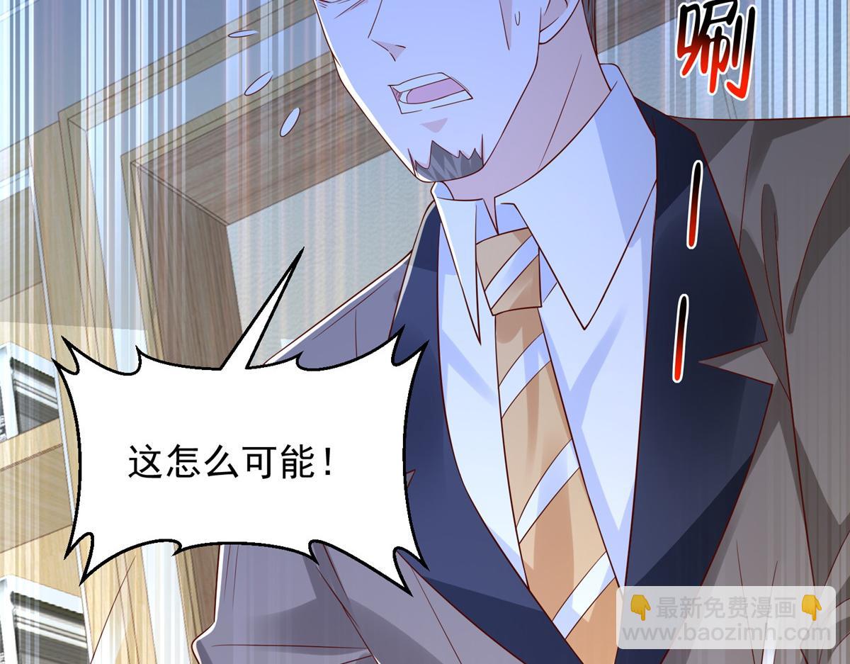 攤牌了，我全職業系統！ - 781 好戲開始(3/3) - 5