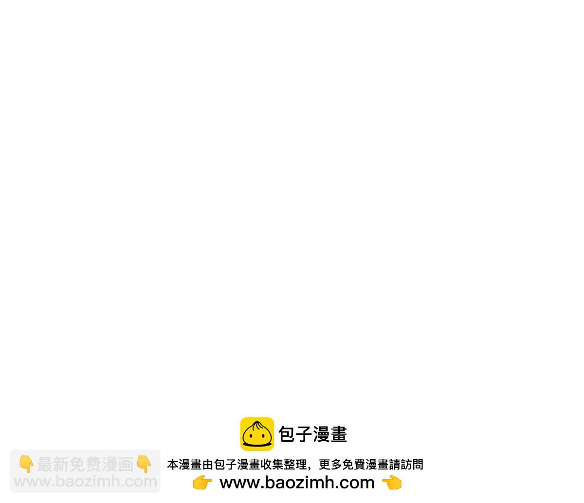 攤牌了，我全職業系統！ - 781 好戲開始(3/3) - 2