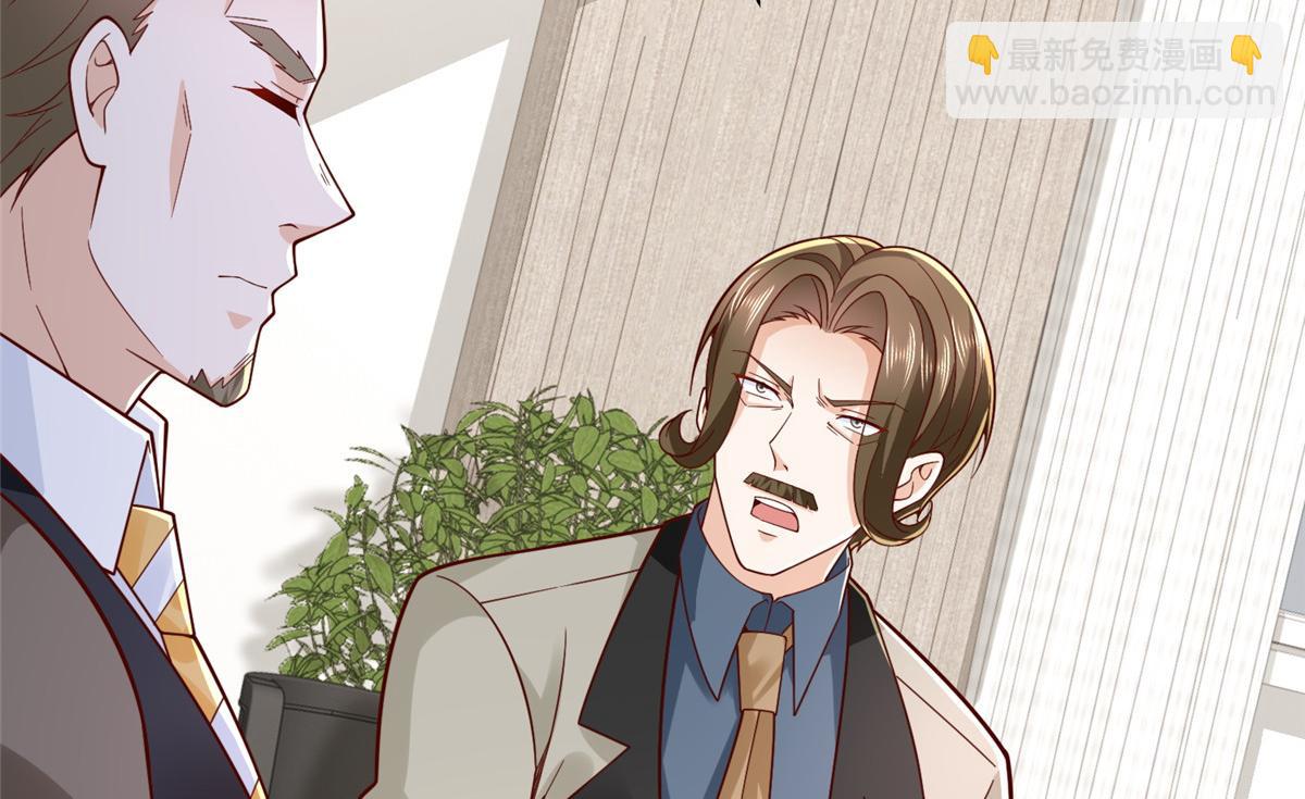 攤牌了，我全職業系統！ - 781 好戲開始(1/3) - 8