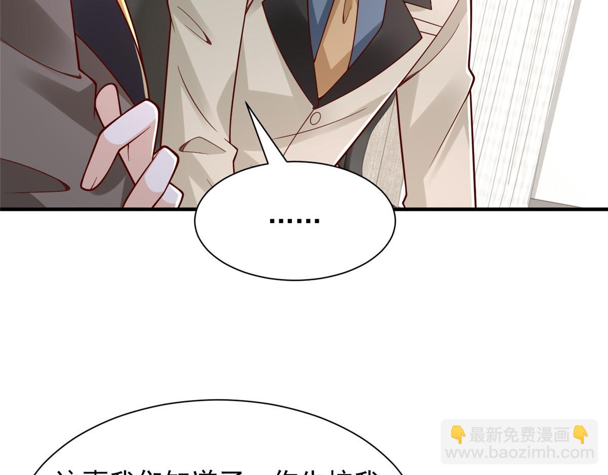 攤牌了，我全職業系統！ - 781 好戲開始(1/3) - 1