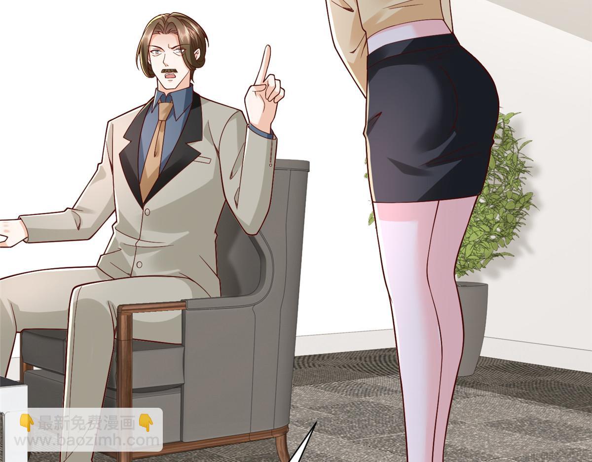 攤牌了，我全職業系統！ - 781 好戲開始(1/3) - 3