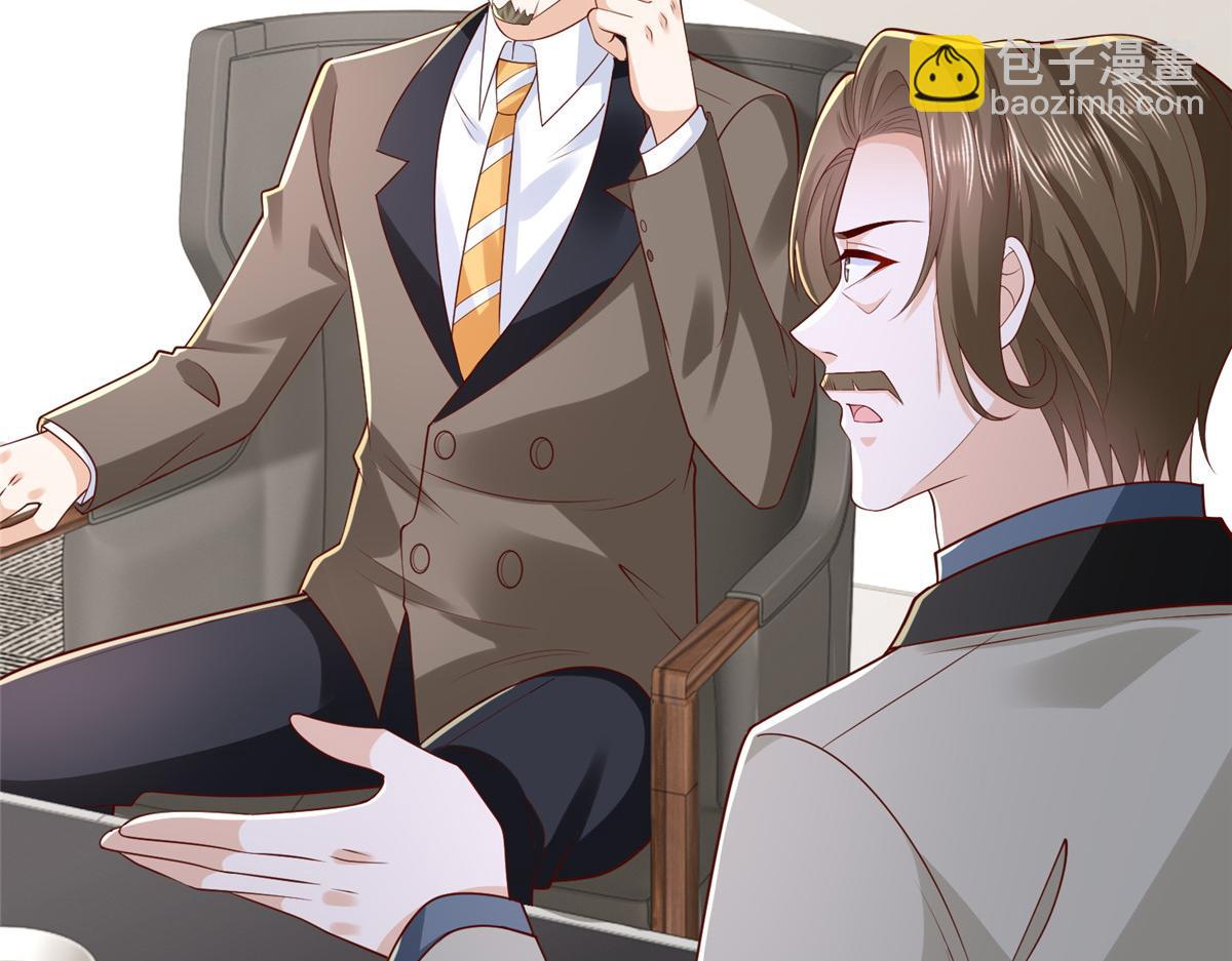 攤牌了，我全職業系統！ - 781 好戲開始(1/3) - 6