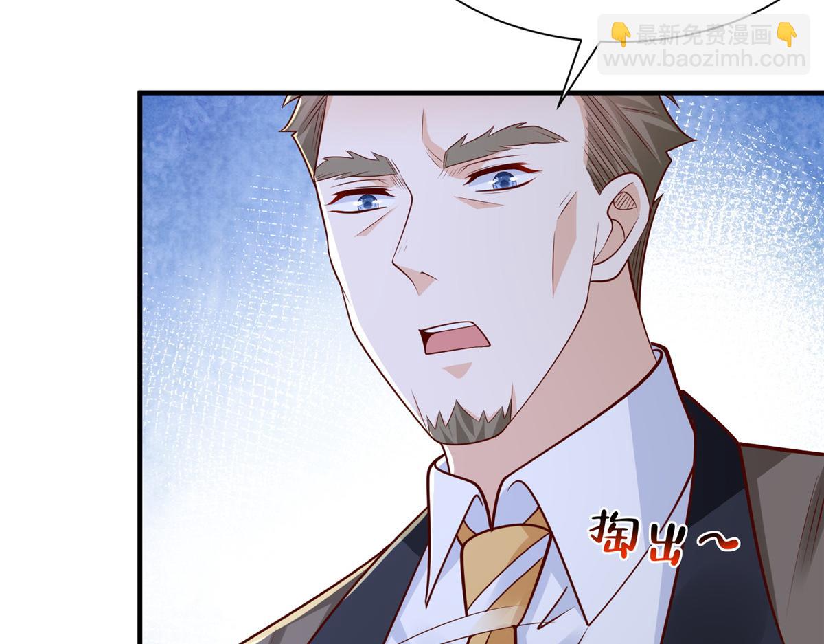 攤牌了，我全職業系統！ - 781 好戲開始(1/3) - 1