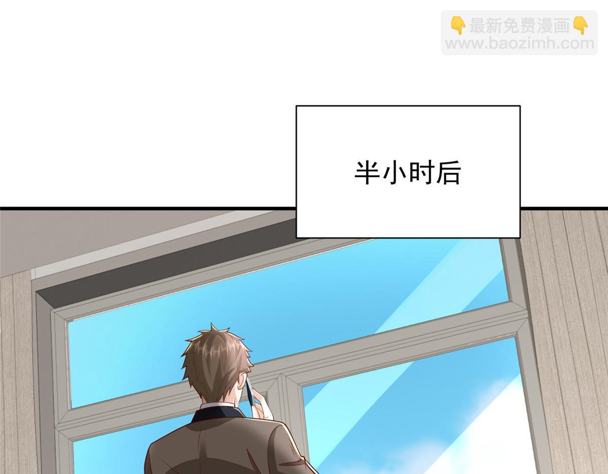 攤牌了，我全職業系統！ - 781 好戲開始(1/3) - 4