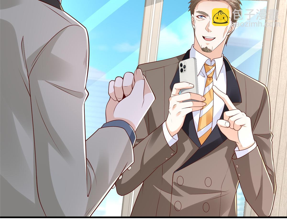 攤牌了，我全職業系統！ - 781 好戲開始(1/3) - 7