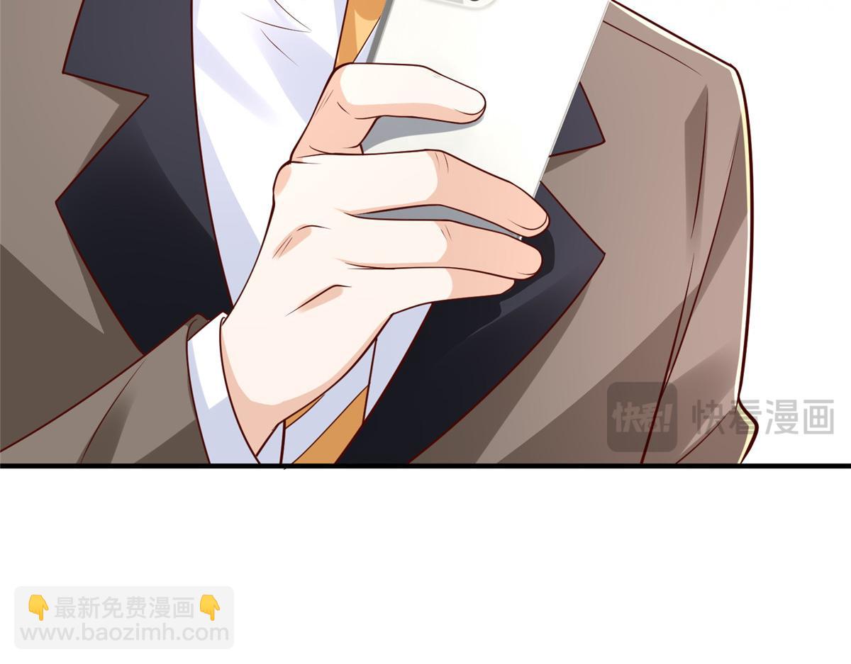 攤牌了，我全職業系統！ - 781 好戲開始(1/3) - 3