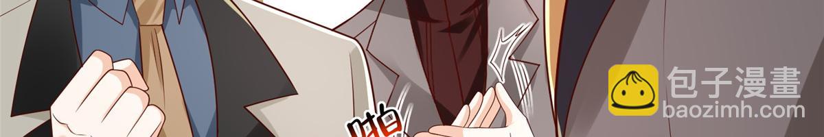 攤牌了，我全職業系統！ - 781 好戲開始(1/3) - 7