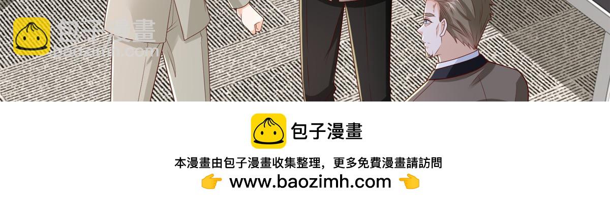 攤牌了，我全職業系統！ - 781 好戲開始(1/3) - 2