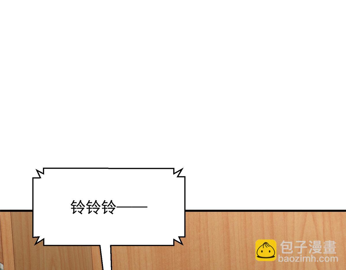 攤牌了，我全職業系統！ - 781 好戲開始(2/3) - 4