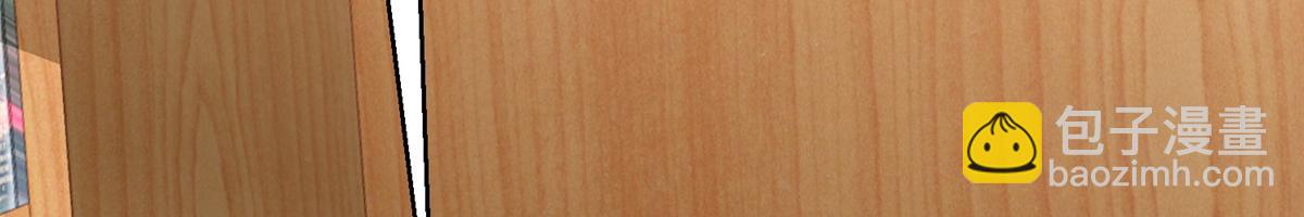 攤牌了，我全職業系統！ - 781 好戲開始(2/3) - 5