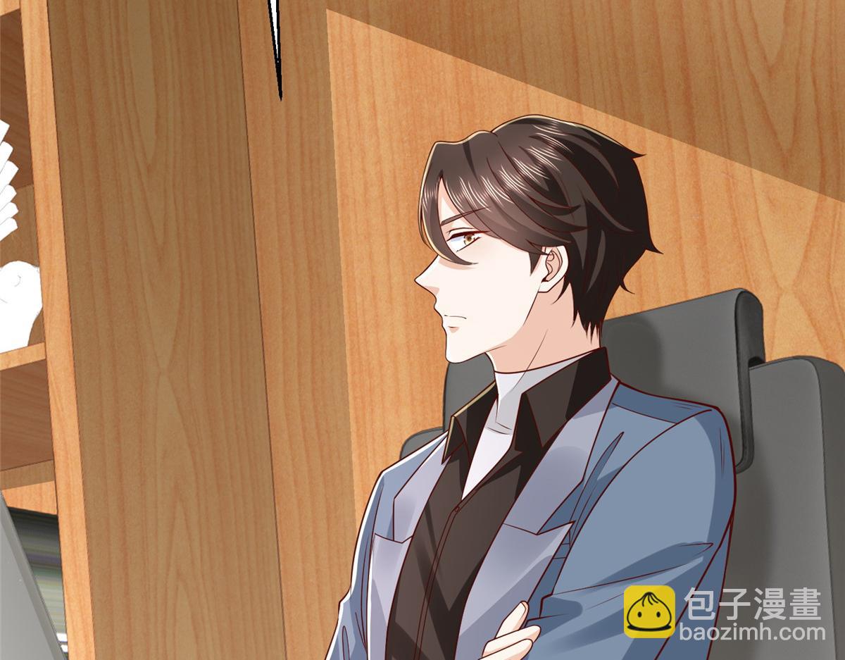 攤牌了，我全職業系統！ - 781 好戲開始(2/3) - 6