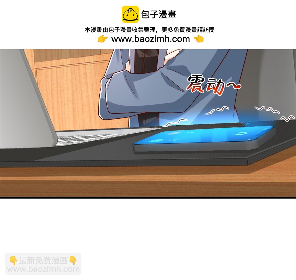 攤牌了，我全職業系統！ - 781 好戲開始(2/3) - 7