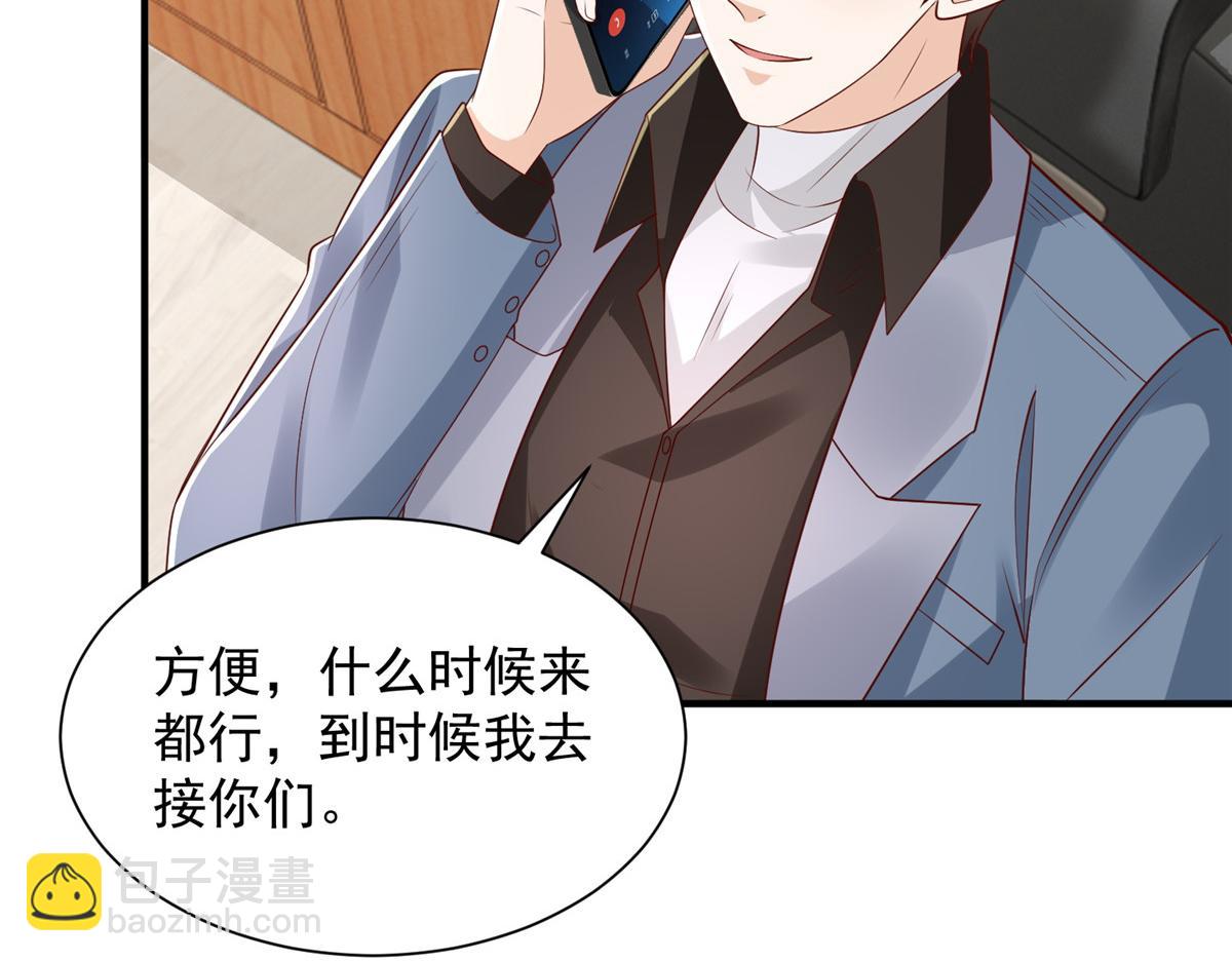 攤牌了，我全職業系統！ - 781 好戲開始(2/3) - 2