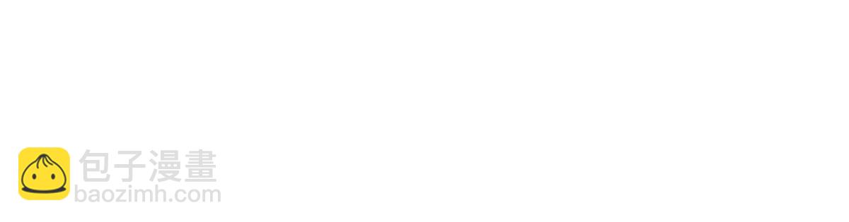 攤牌了，我全職業系統！ - 781 好戲開始(2/3) - 3