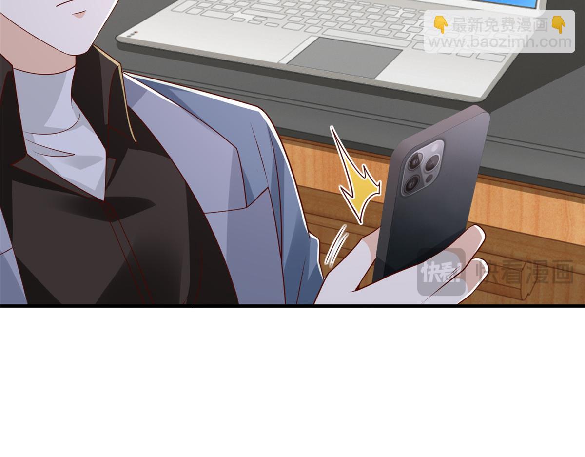 攤牌了，我全職業系統！ - 781 好戲開始(2/3) - 5