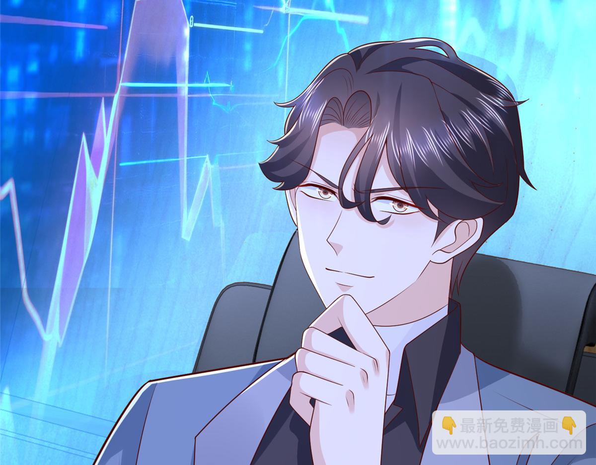 攤牌了，我全職業系統！ - 781 好戲開始(2/3) - 8