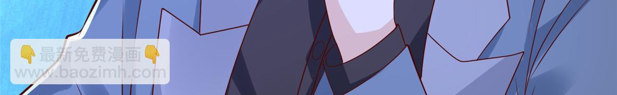 攤牌了，我全職業系統！ - 781 好戲開始(2/3) - 1