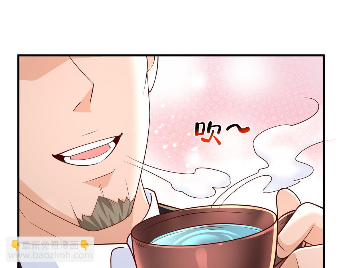 攤牌了，我全職業系統！ - 781 好戲開始(2/3) - 5