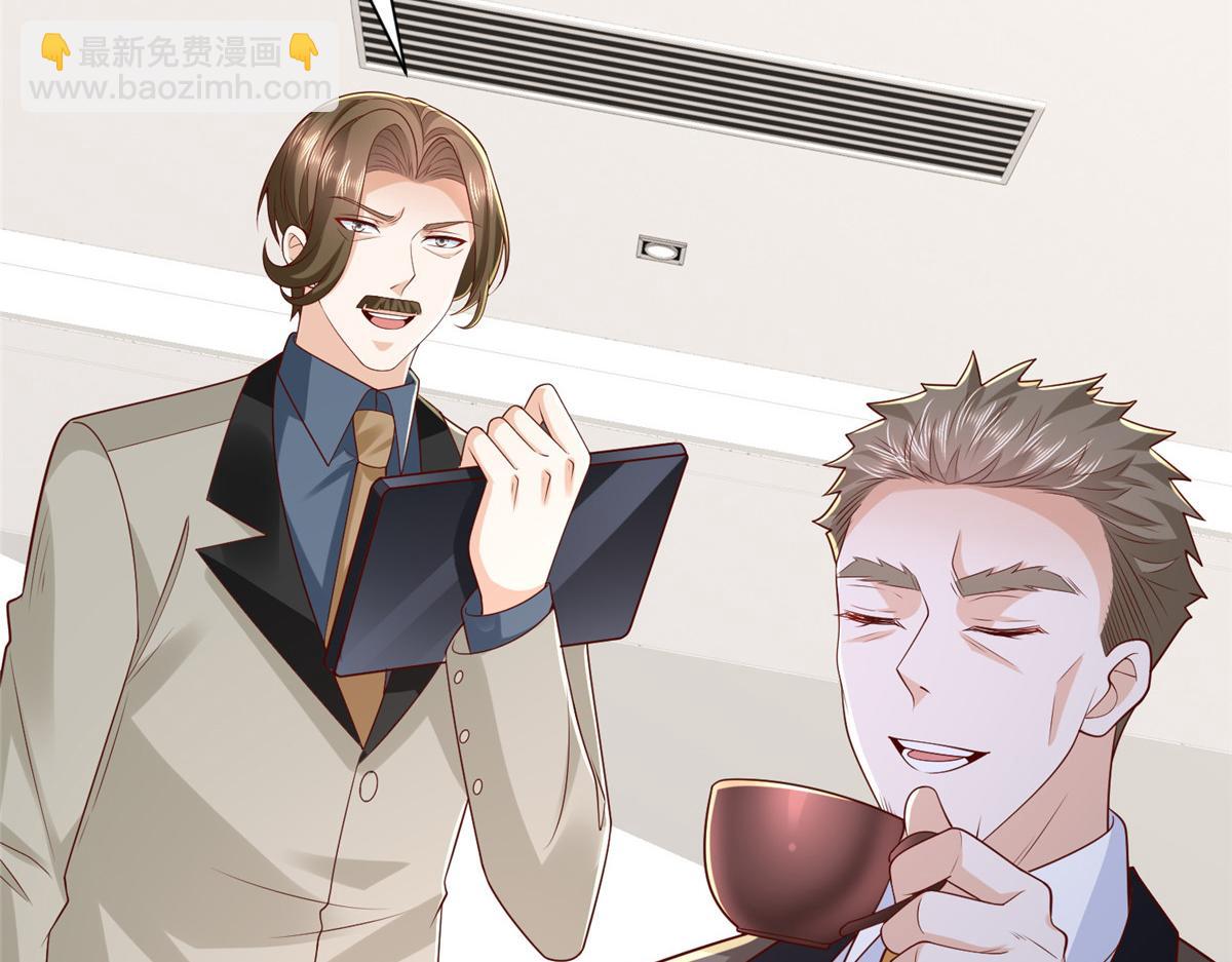 攤牌了，我全職業系統！ - 781 好戲開始(2/3) - 8