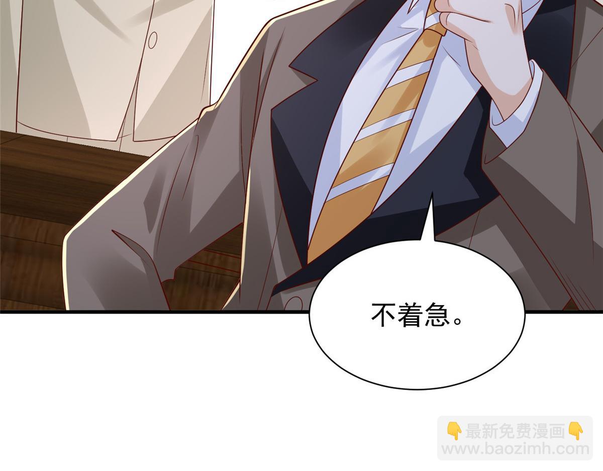 攤牌了，我全職業系統！ - 781 好戲開始(2/3) - 1