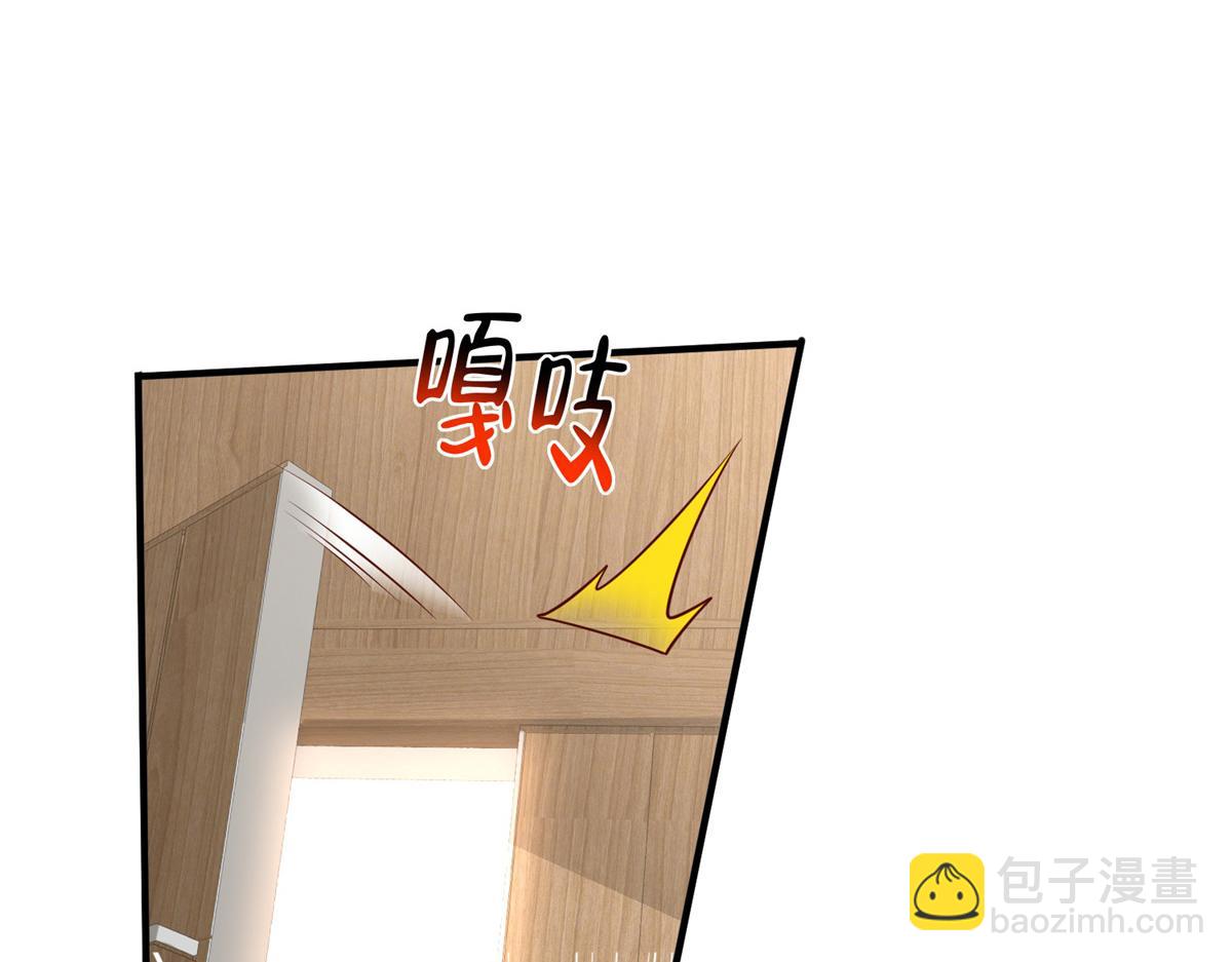 攤牌了，我全職業系統！ - 781 好戲開始(2/3) - 6