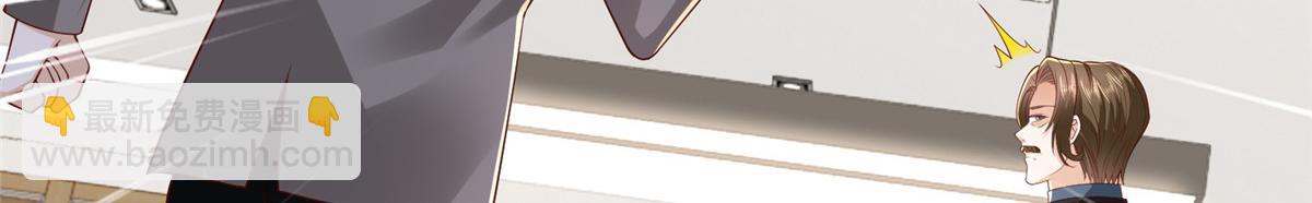 攤牌了，我全職業系統！ - 781 好戲開始(2/3) - 8