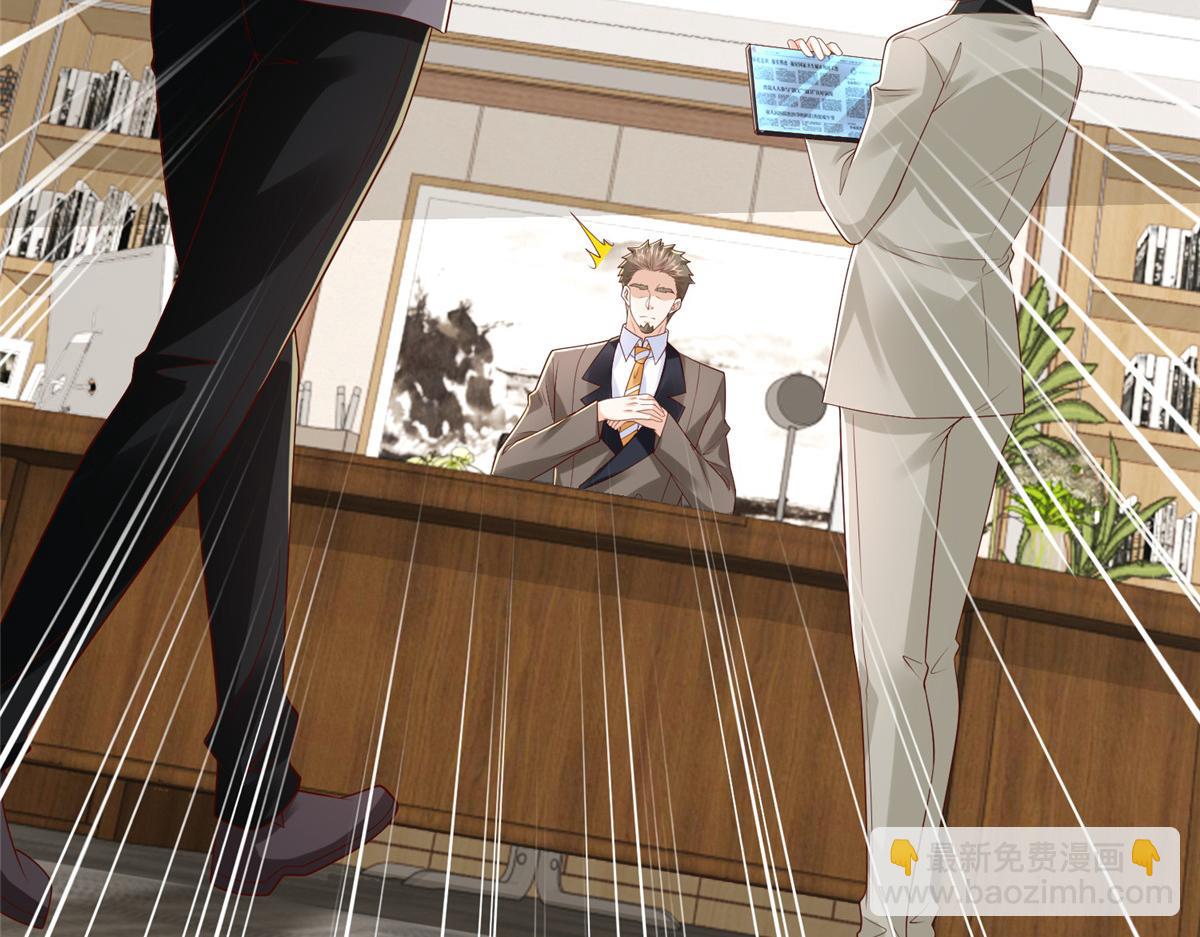 攤牌了，我全職業系統！ - 781 好戲開始(2/3) - 1