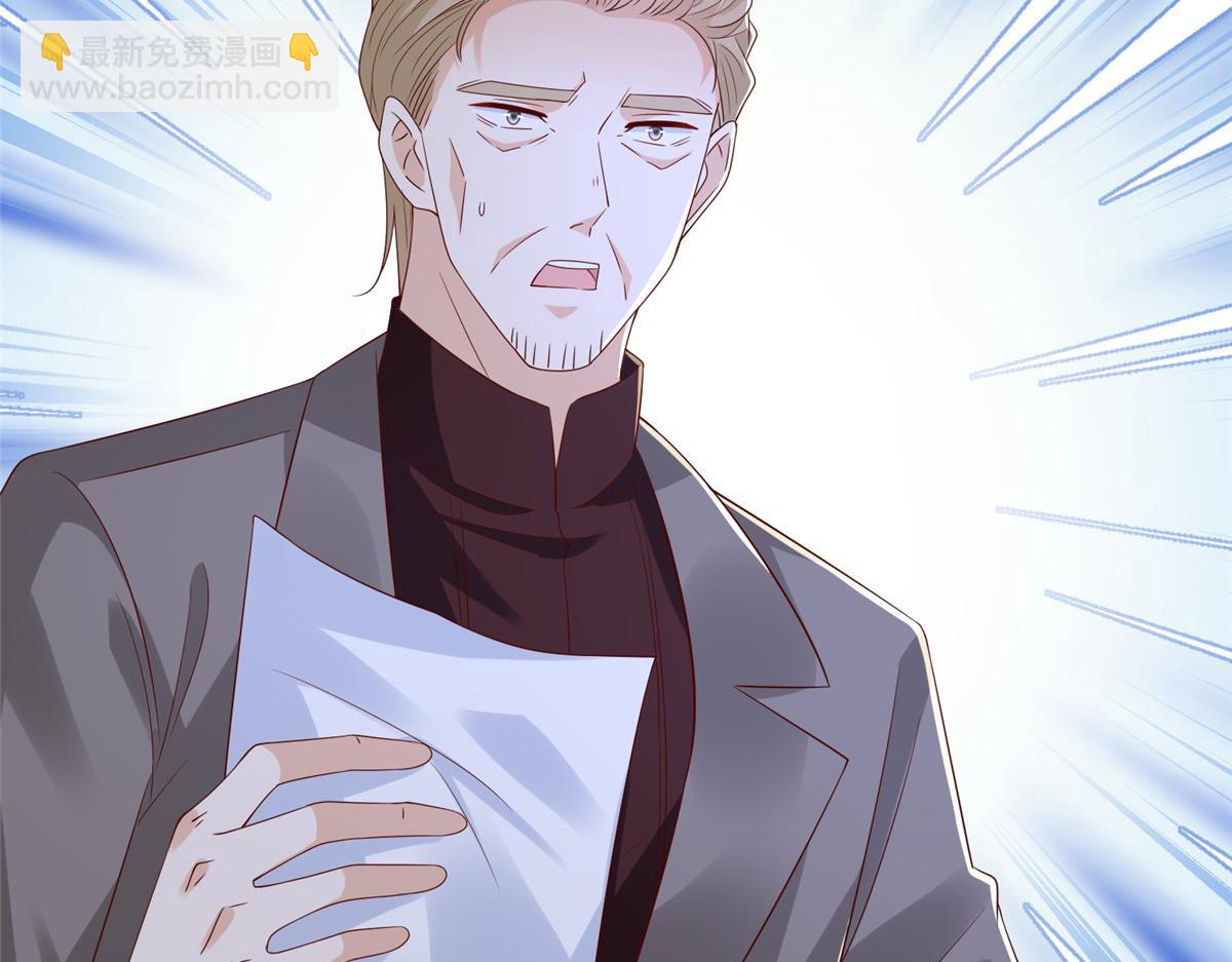 攤牌了，我全職業系統！ - 781 好戲開始(2/3) - 5