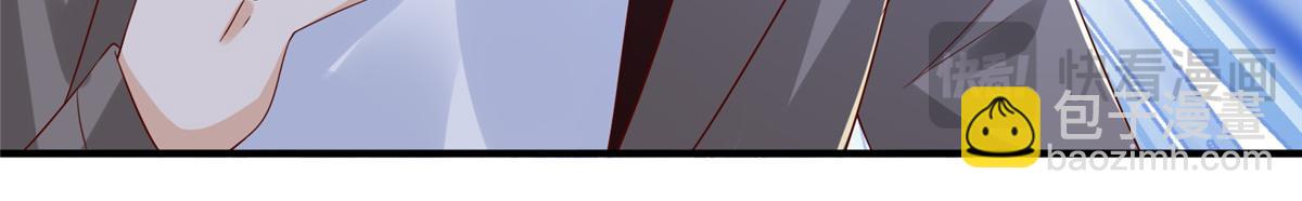 攤牌了，我全職業系統！ - 781 好戲開始(2/3) - 6