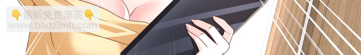 攤牌了，我全職業系統！ - 781 好戲開始(2/3) - 4