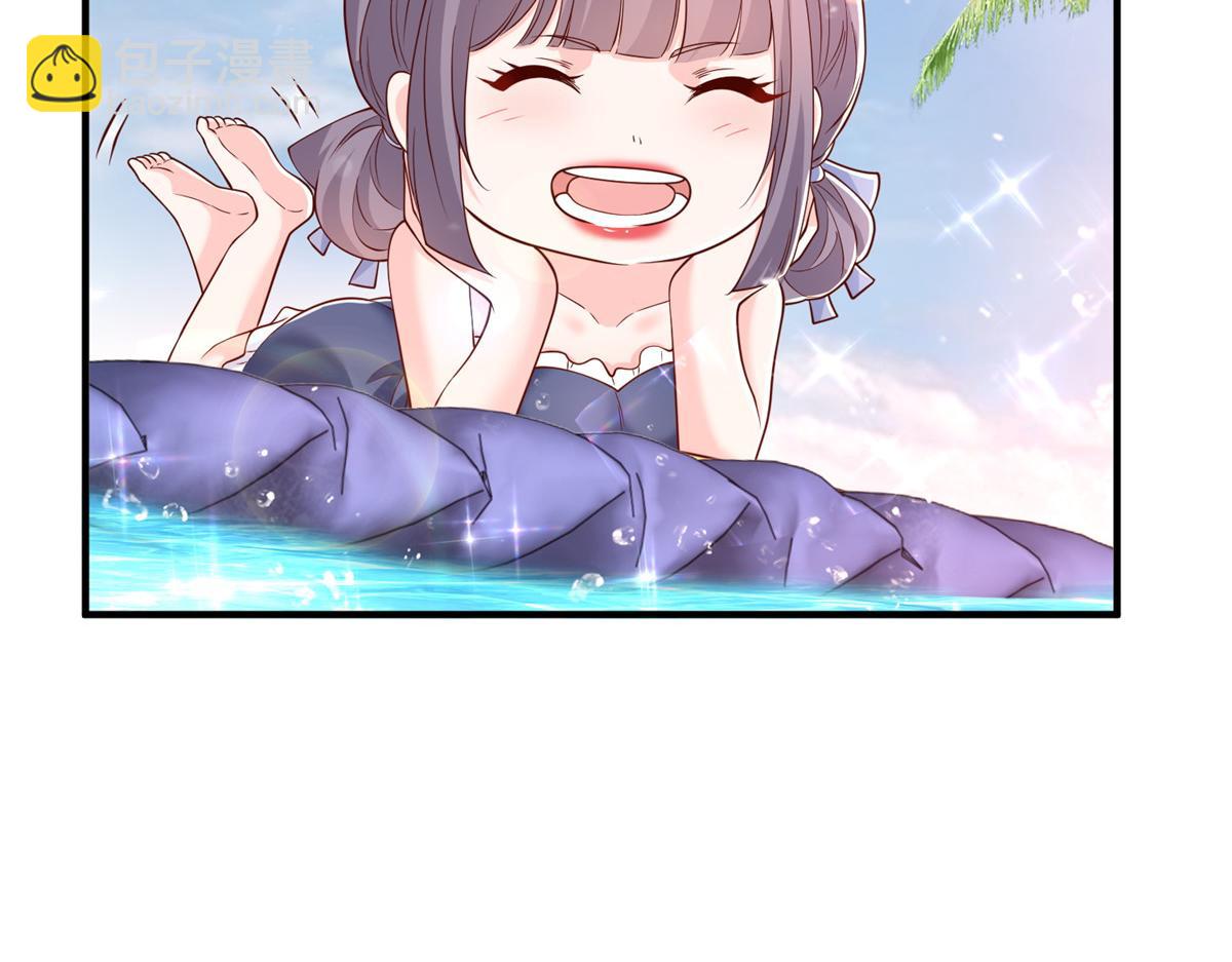 攤牌了，我全職業系統！ - 783 這叫什麼話(1/3) - 3