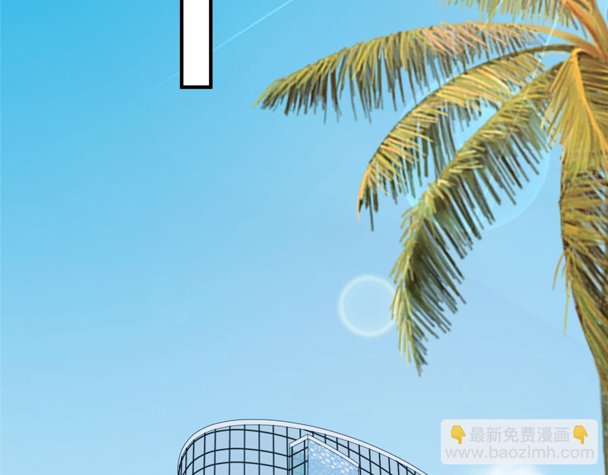 攤牌了，我全職業系統！ - 783 這叫什麼話(1/3) - 7