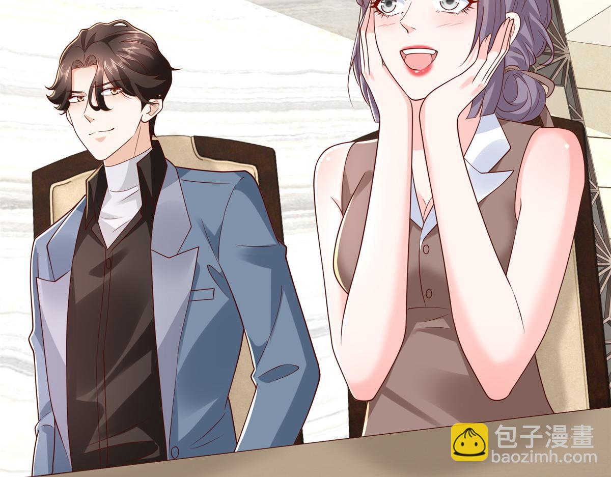 攤牌了，我全職業系統！ - 783 這叫什麼話(1/3) - 6