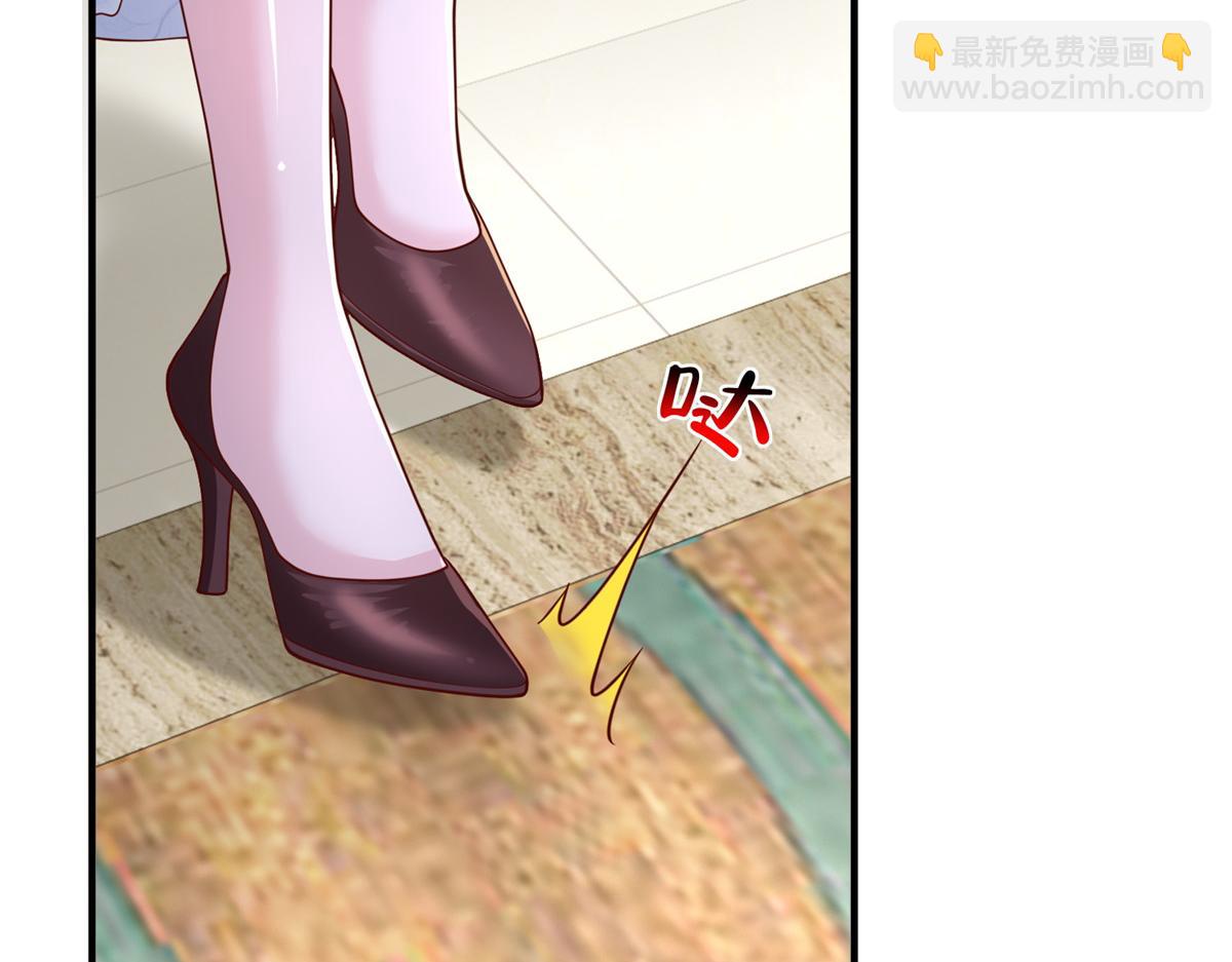 攤牌了，我全職業系統！ - 783 這叫什麼話(1/3) - 8