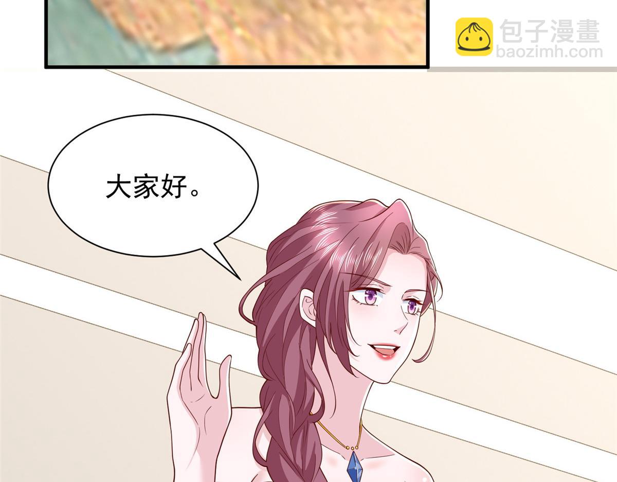 攤牌了，我全職業系統！ - 783 這叫什麼話(1/3) - 1