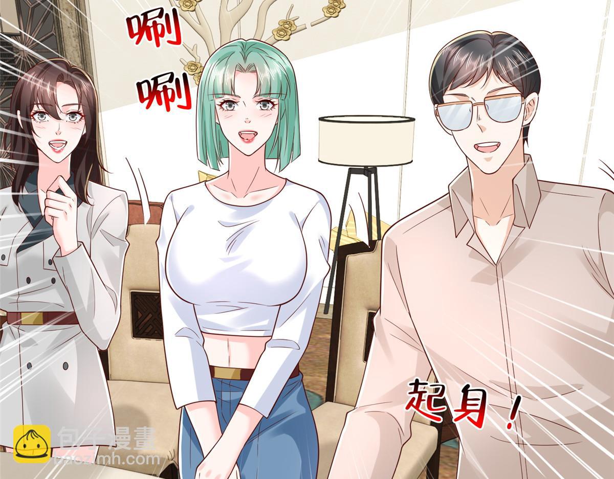 攤牌了，我全職業系統！ - 783 這叫什麼話(1/3) - 5