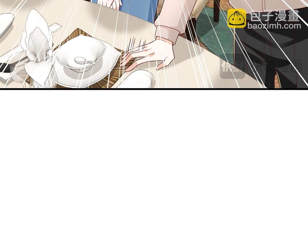 攤牌了，我全職業系統！ - 783 這叫什麼話(1/3) - 6