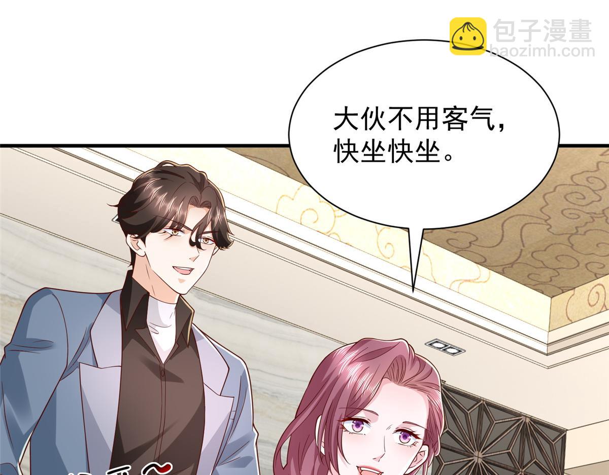 攤牌了，我全職業系統！ - 783 這叫什麼話(1/3) - 7