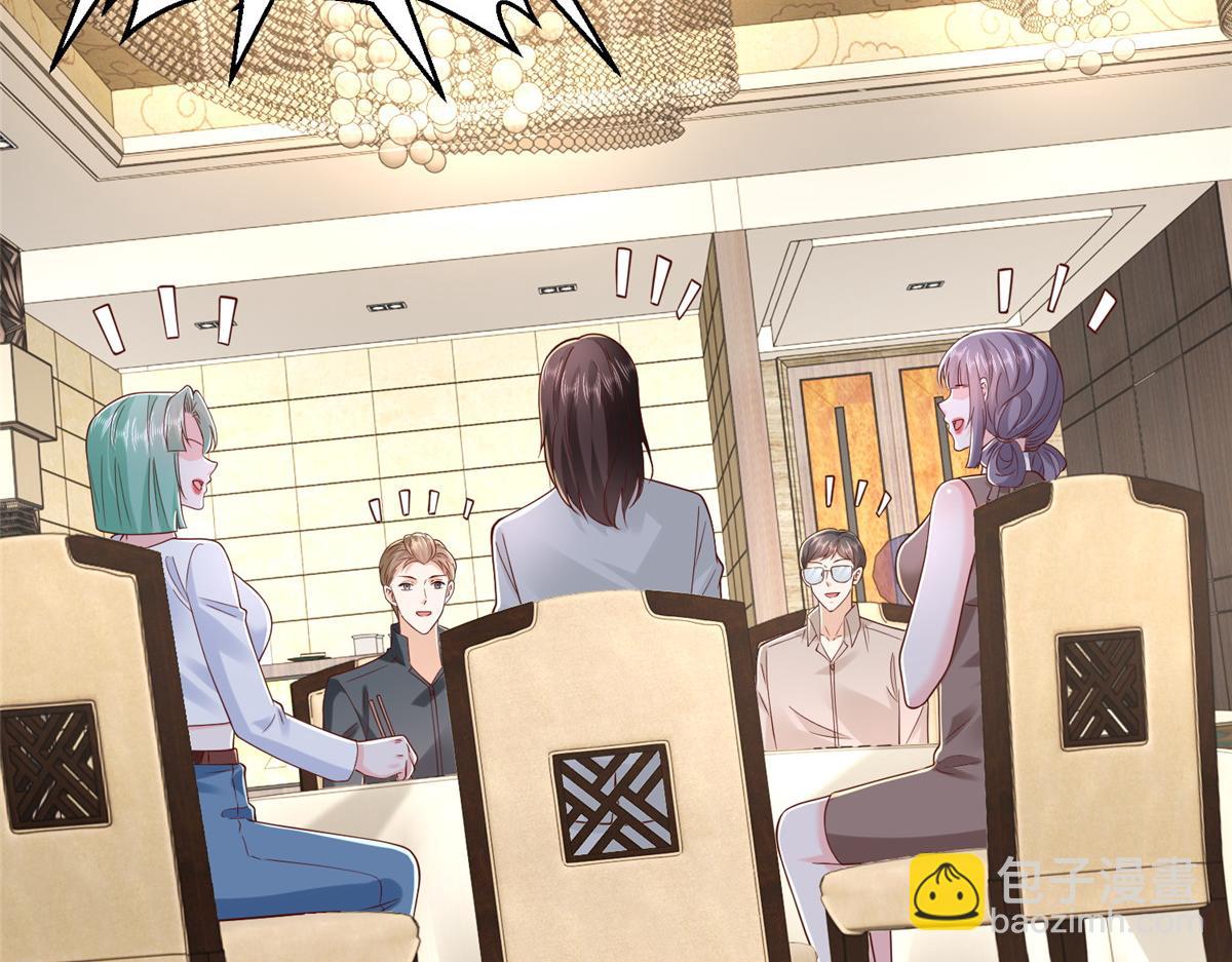 攤牌了，我全職業系統！ - 783 這叫什麼話(1/3) - 8