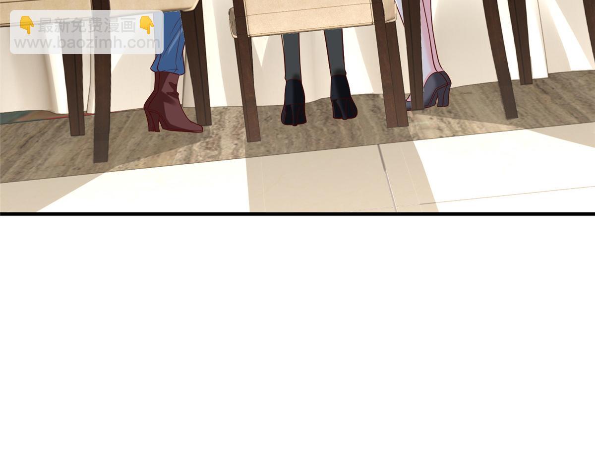 攤牌了，我全職業系統！ - 783 這叫什麼話(1/3) - 1