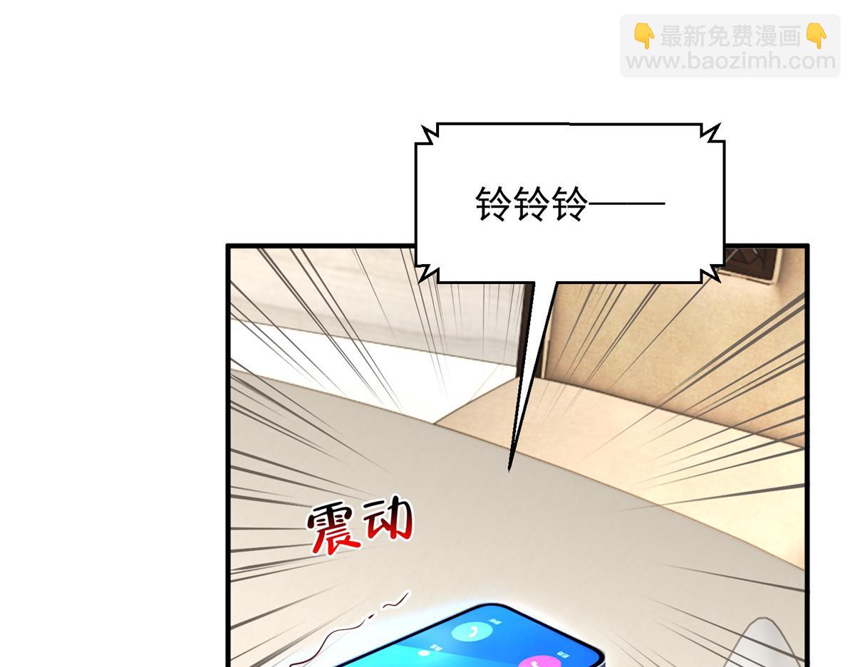 攤牌了，我全職業系統！ - 783 這叫什麼話(1/3) - 2