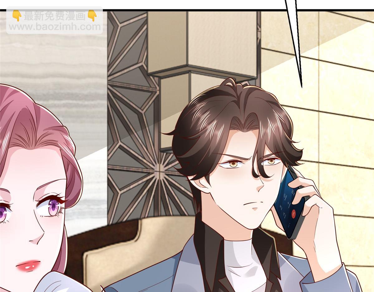 攤牌了，我全職業系統！ - 783 這叫什麼話(1/3) - 4